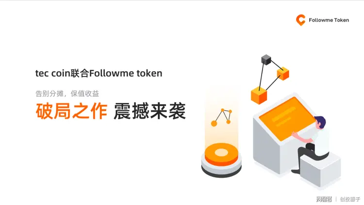 一键token工具，一键token工具连接电视