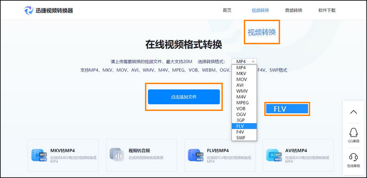 telegreat怎么转中文视频的简单介绍