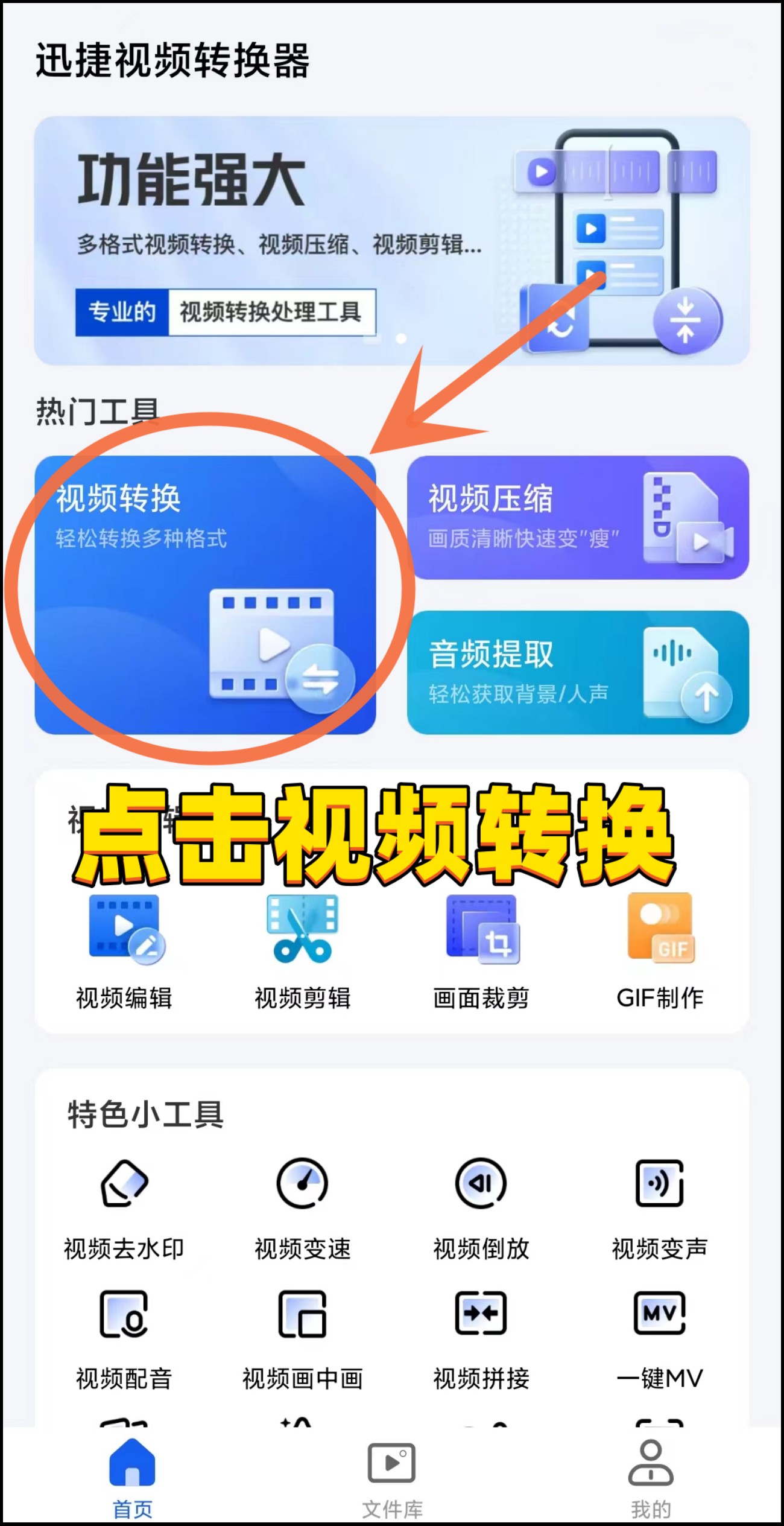 telegreat怎么转中文视频的简单介绍