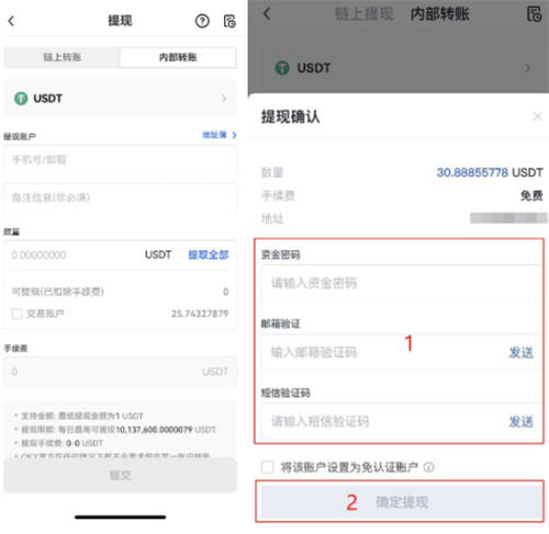 token钱包usdt提现教程，token钱包usdt如何兑换bnb