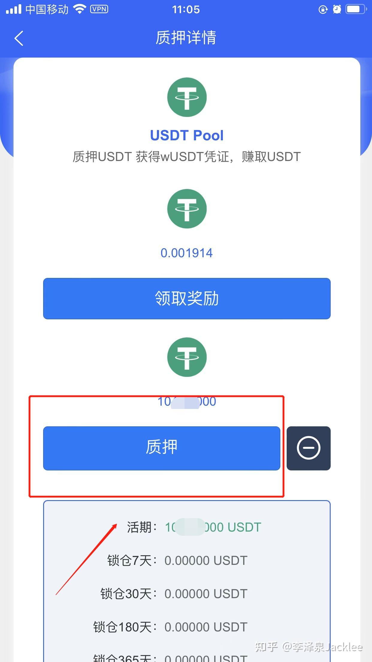 token钱包usdt提现教程，token钱包usdt如何兑换bnb