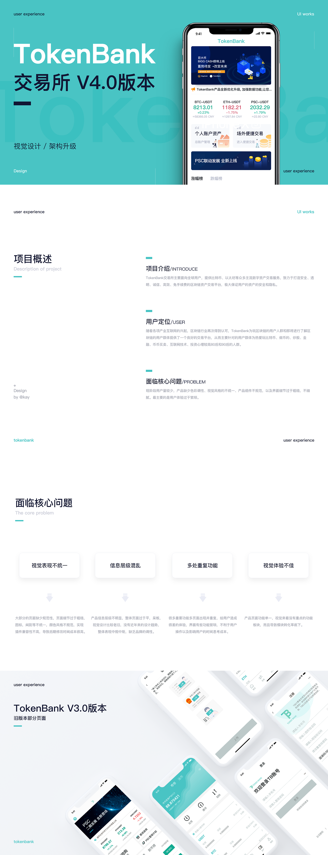 token资产被下载怎么办，token download