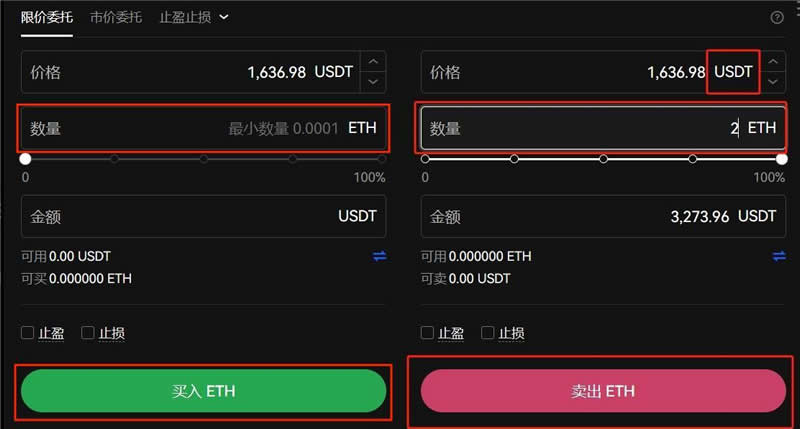 关于虚拟货币正规交易平台app的信息