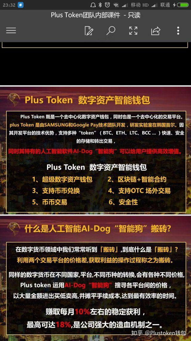 注册token钱包,违法吗，token pocket钱包怎么注册