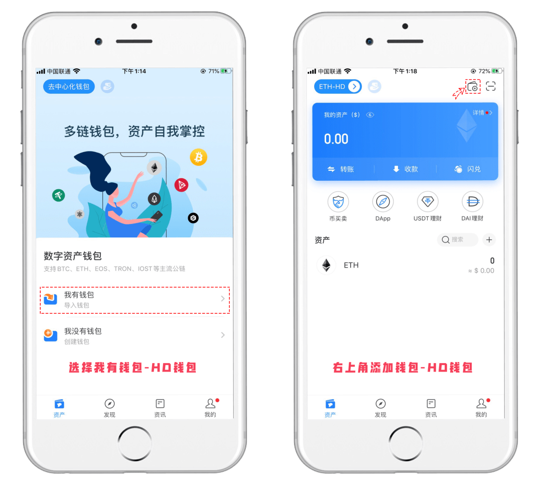 关于tokenpocket钱包下载地址的信息