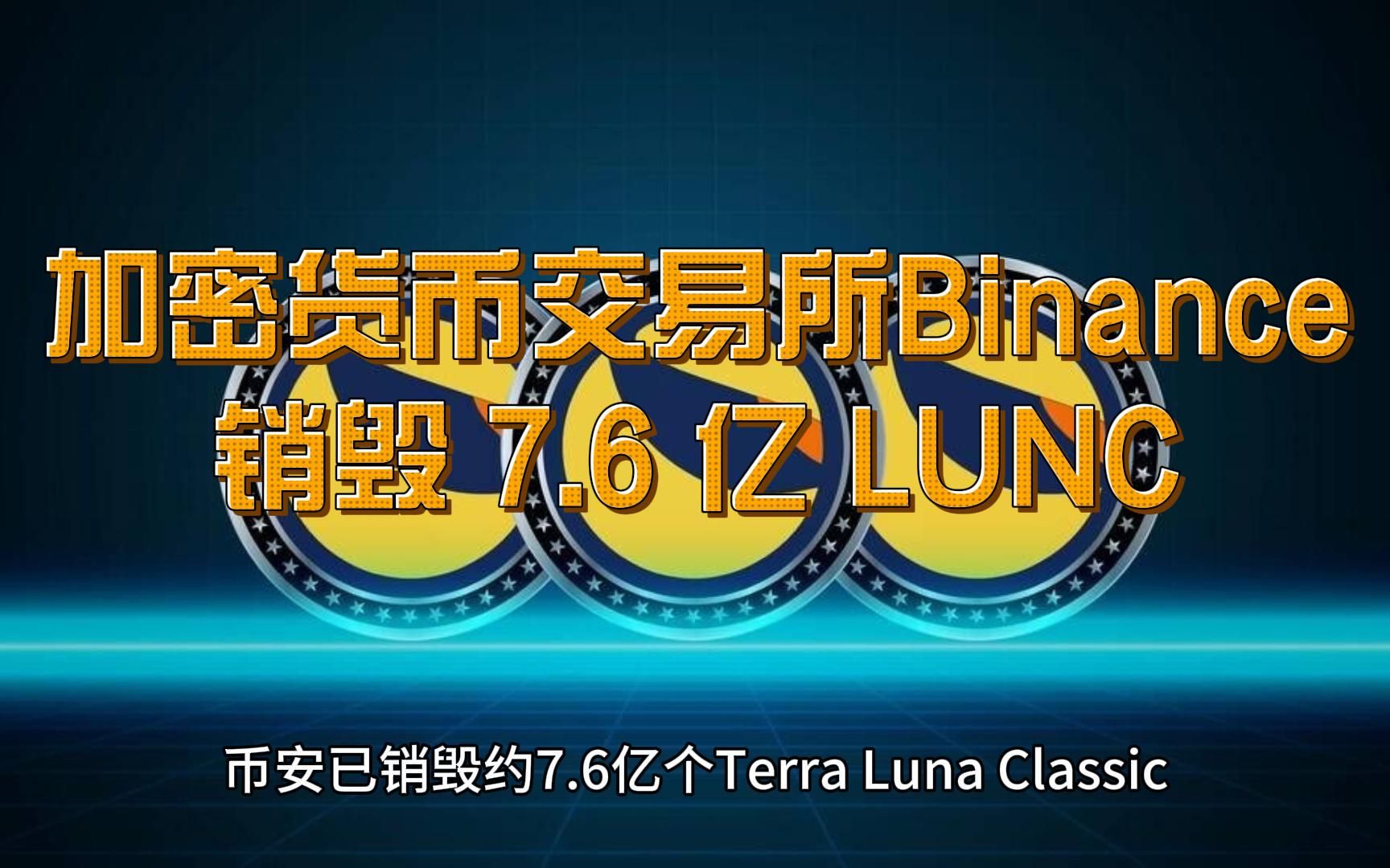 十大加密货币交易所，加密货币交易所有几个