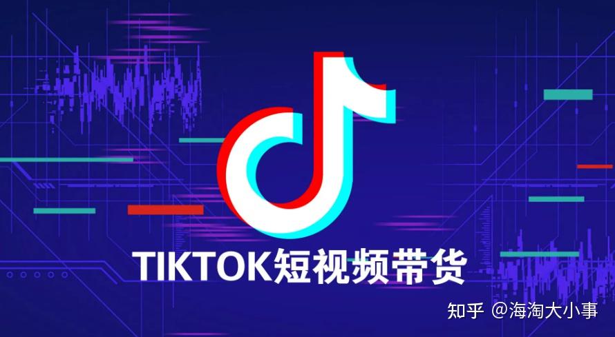 国外版抖音tiktok入口，国外抖音tiktok下载最新