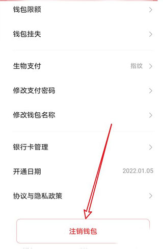 关于波币钱包app被拉黑怎么办的信息