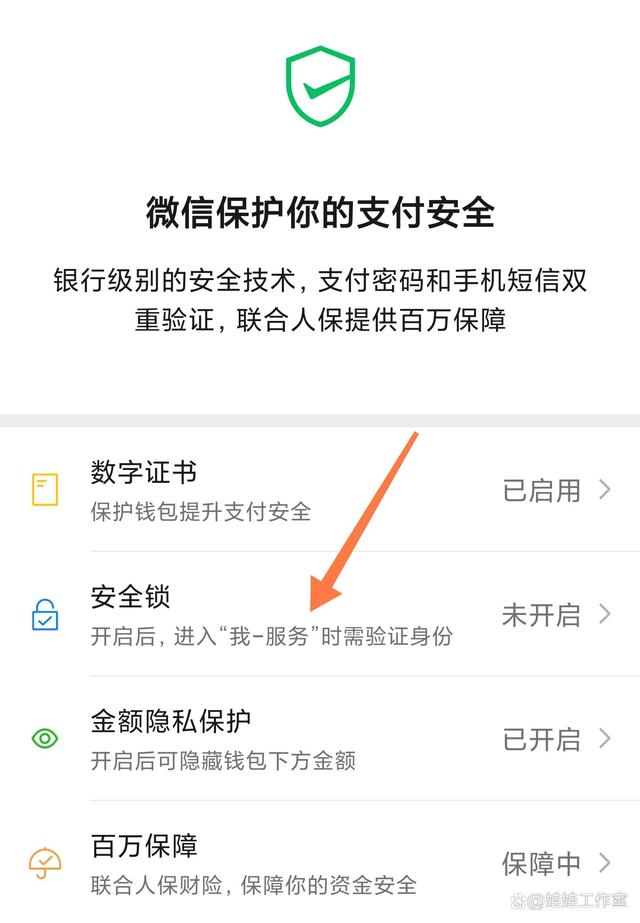 telegreat怎么设置密码，telegram可以设置登录密码吗