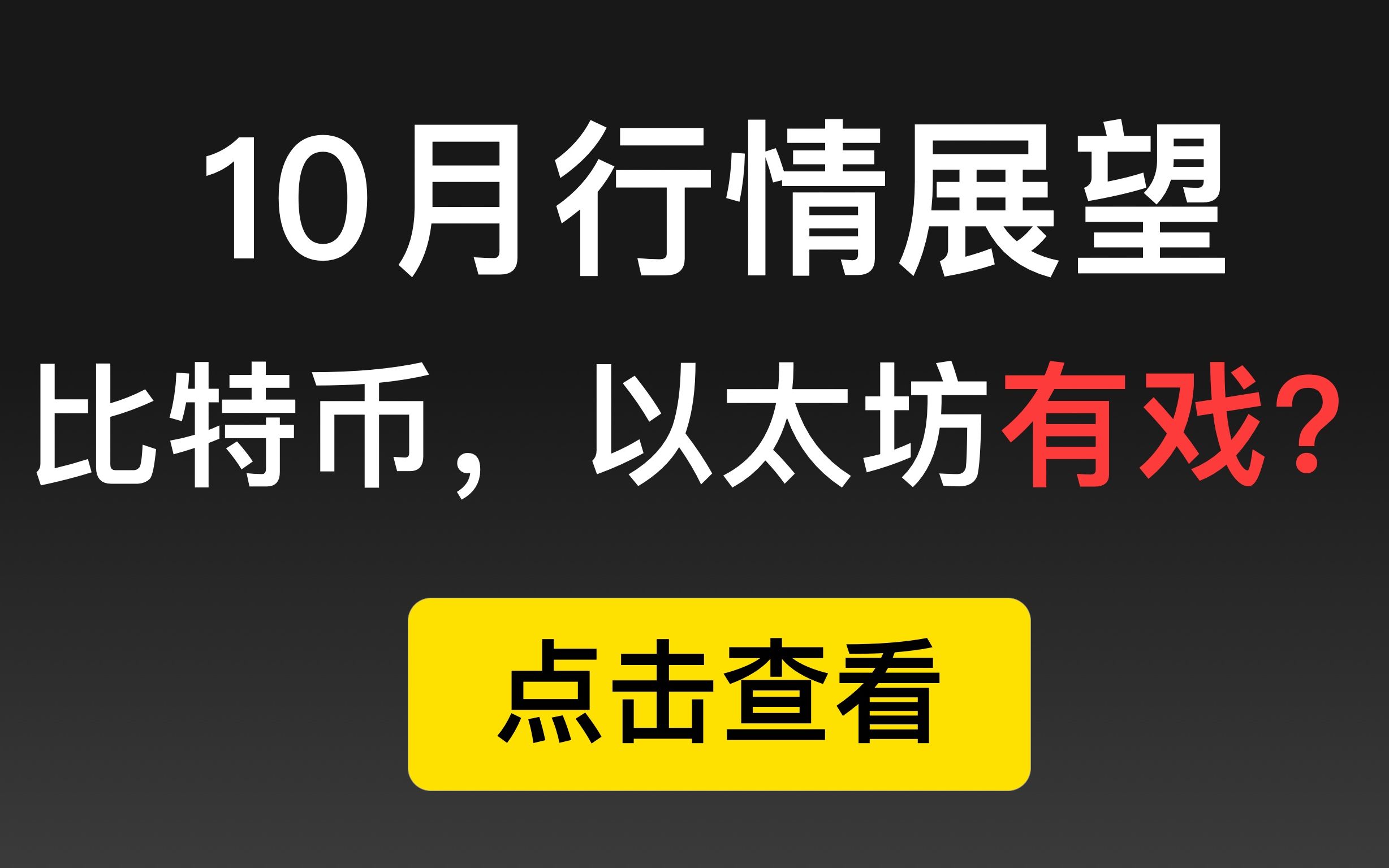 以太坊网址查询，以太坊区块查询网址