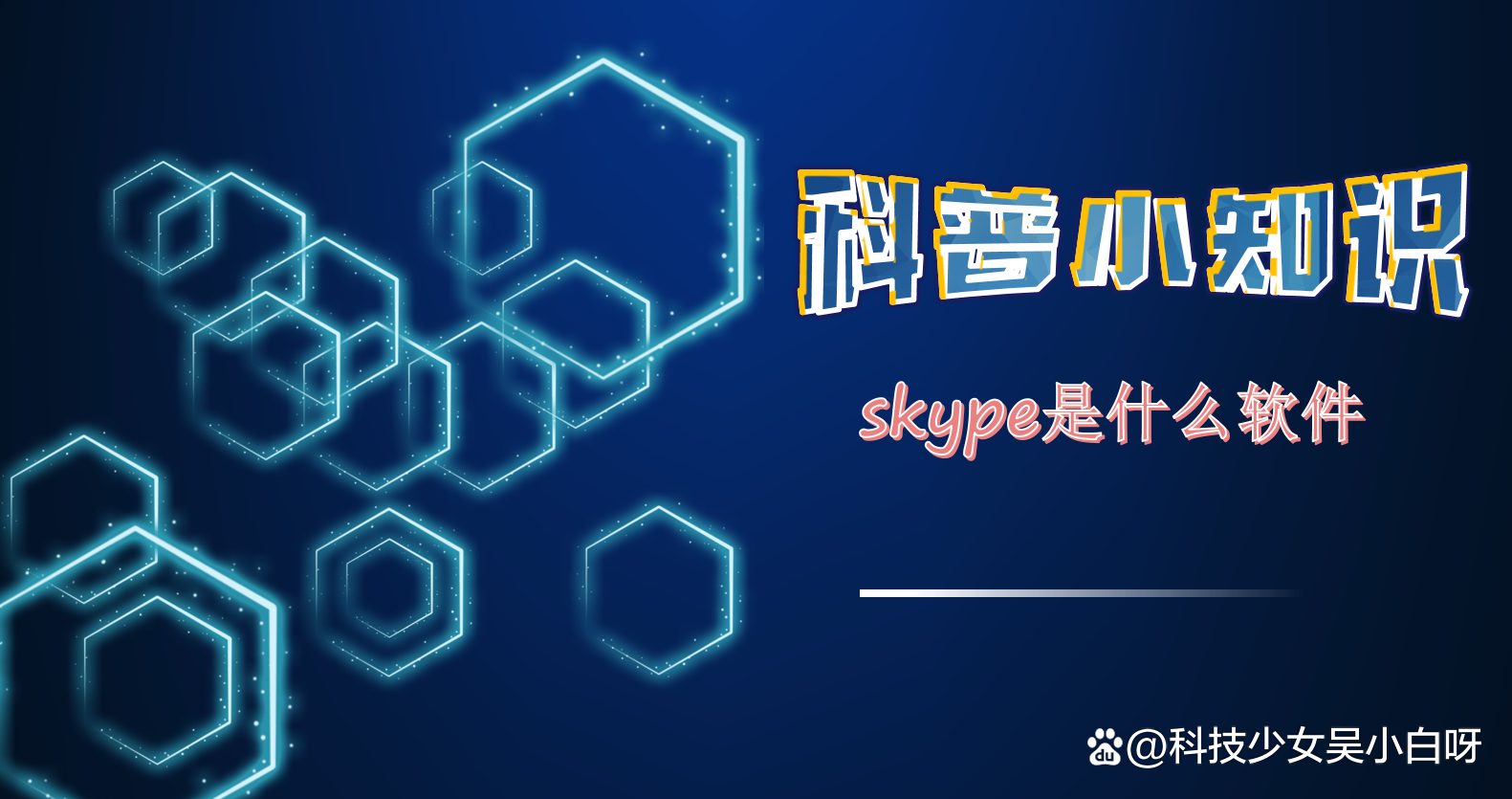 skype是啥软件国内违法吗，skype是什么软件在中国可以用吗