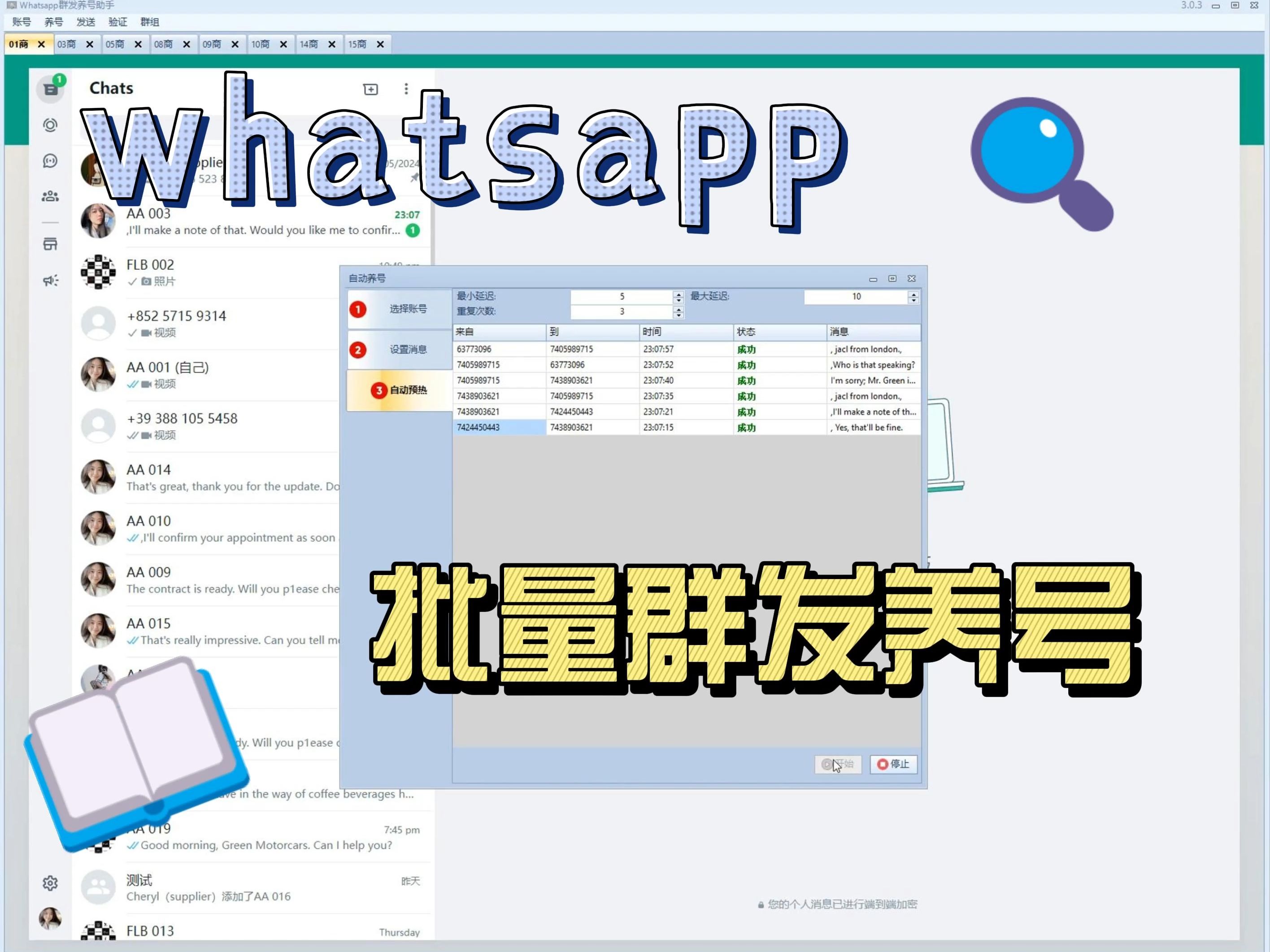 关于whatsapp下载不了图片怎么解决的信息