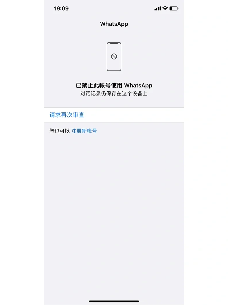 关于whatsapp下载不了图片怎么解决的信息