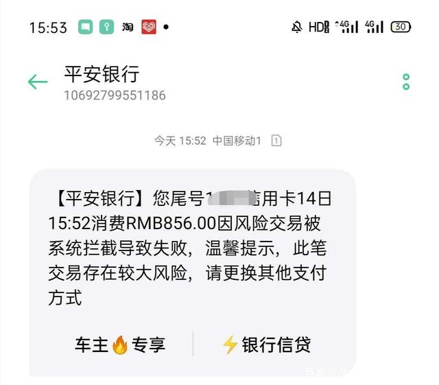 波币交易为什么不会风控，波币交易为什么不会风控呢