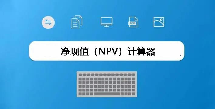 快鸭nvp加速器，快游加速器官方下载