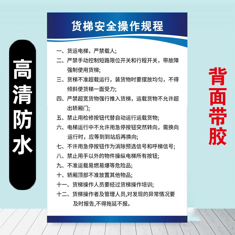 安全使用梯子的原则是什么，使用各类梯子应该注意哪些安全事项