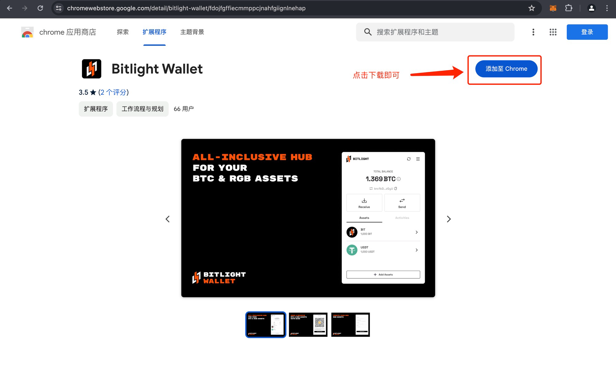 BitGet官网，bitclout官网