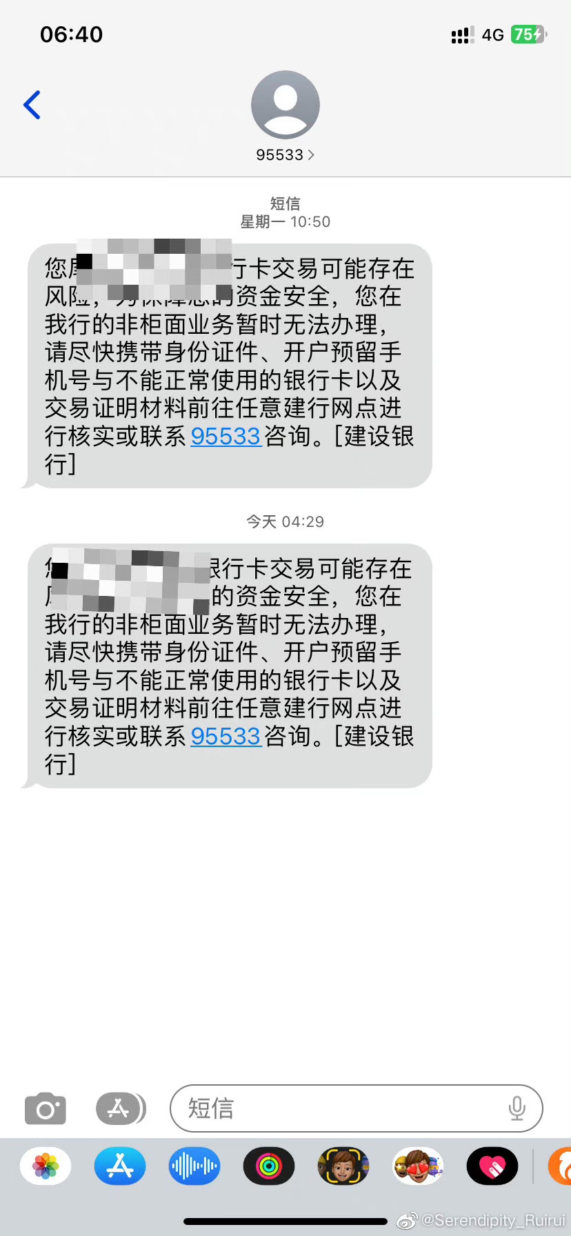 冲正交易后银行卡被冻结，冲正交易后银行卡被冻结了怎么办