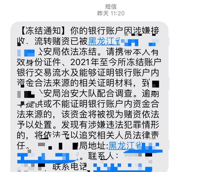 冲正交易后银行卡被冻结，冲正交易后银行卡被冻结了怎么办