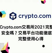 COIN8交易平台，coinegg中文版交易平台