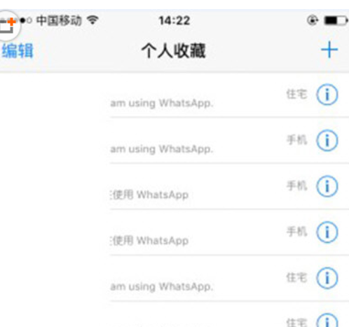 whatsapp怎么添加好友有号码，whatsapp怎么加好友 有手机号