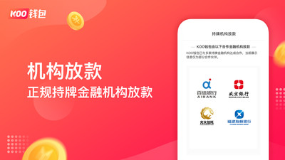 token钱包app官方下载，tokenim20官网下载钱包