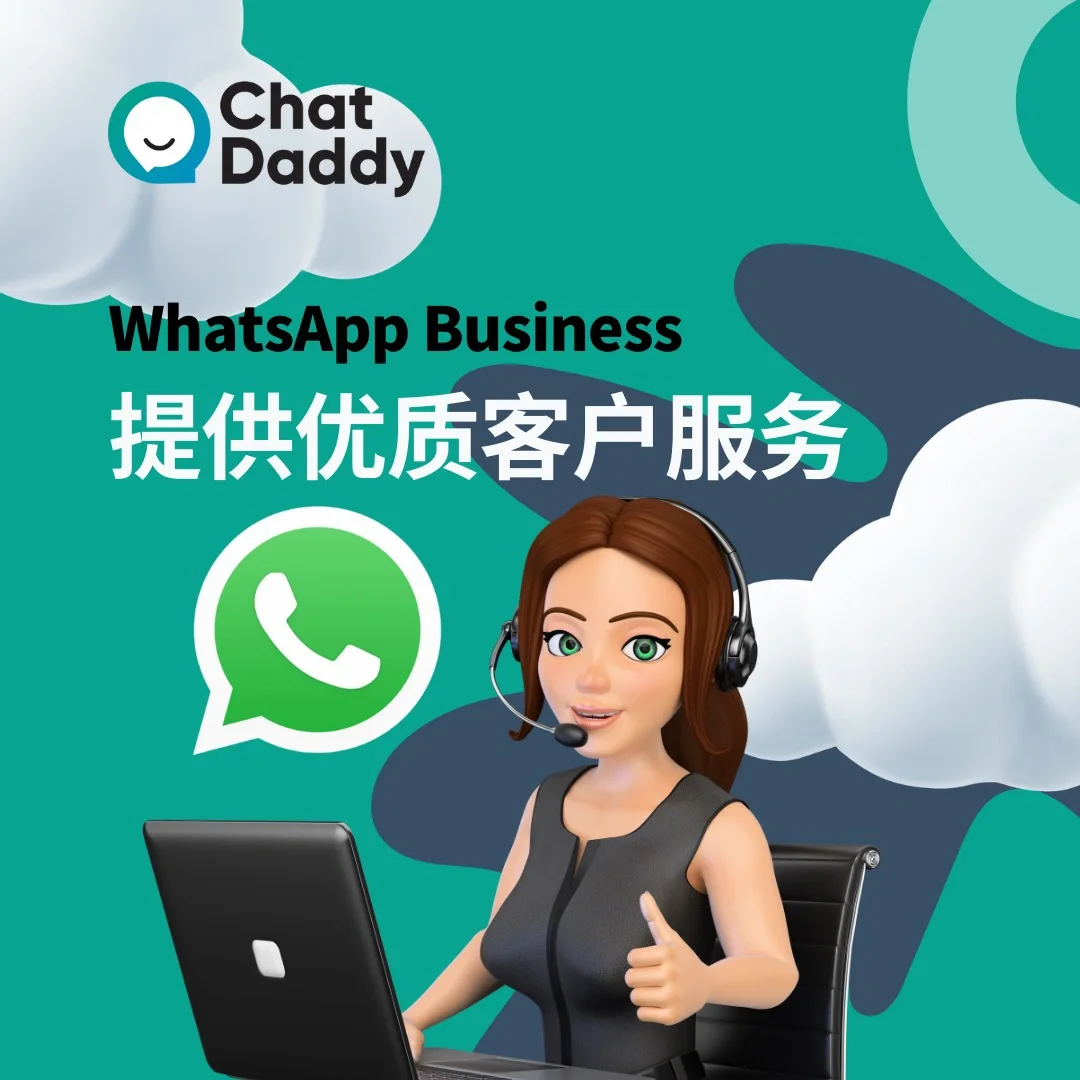 whatsappbusiness，whatsappbusiness无法发送验证短信