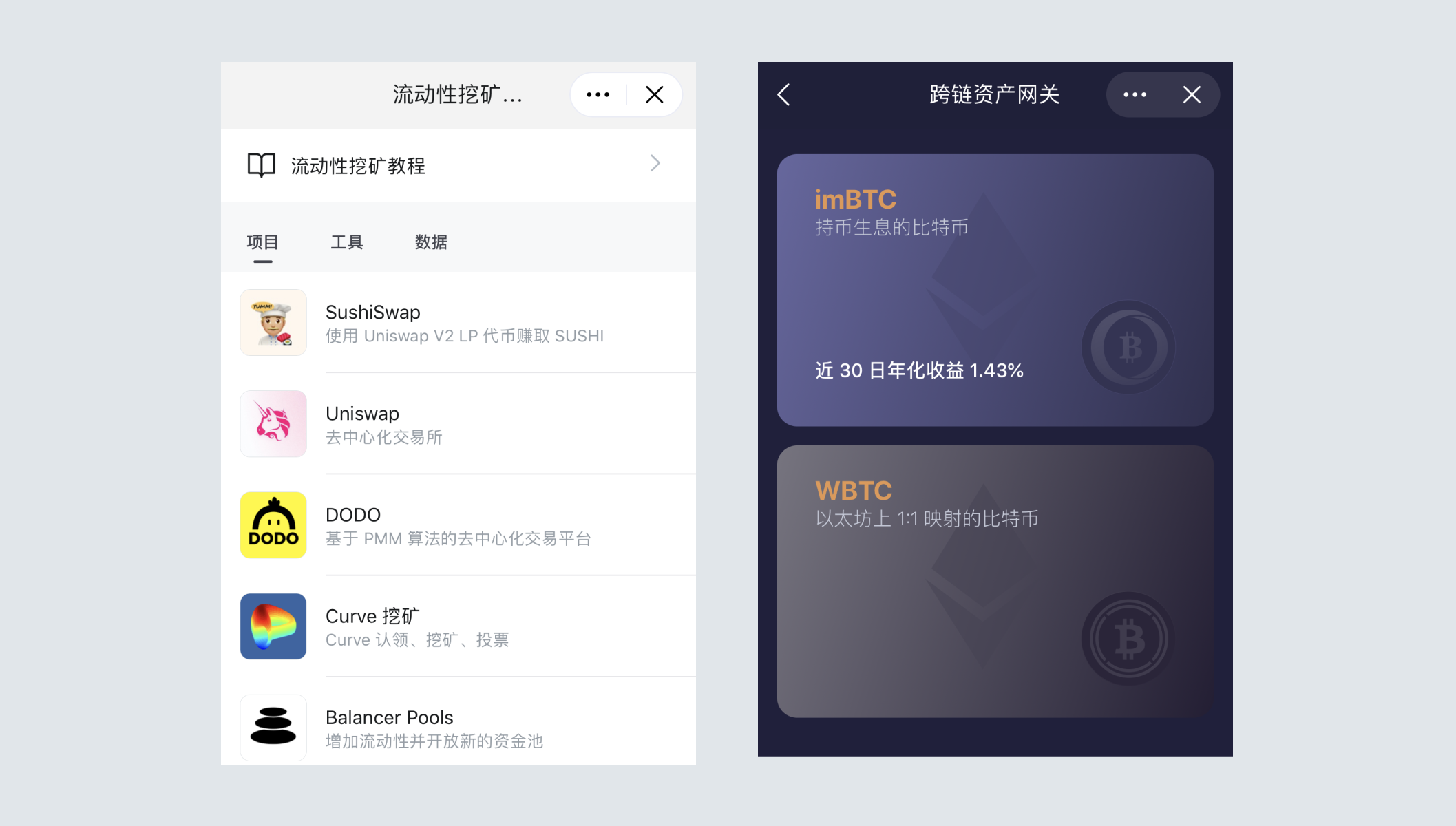 token钱包授权uniswap会被下载币，iam token钱包可以被追查到资金来源吗?