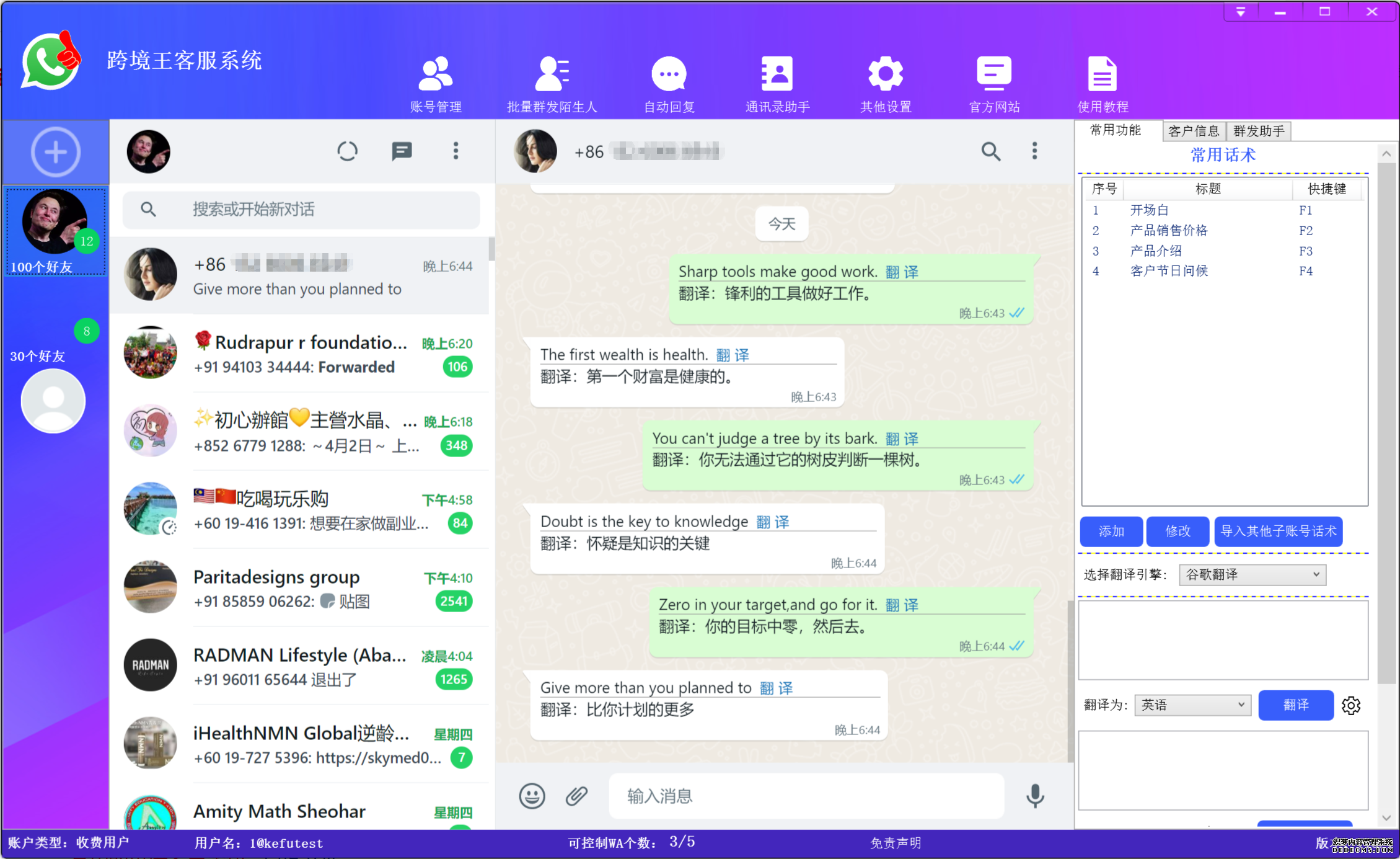 whatsapp用英语怎么说，whatsapp英文怎么翻译成中文