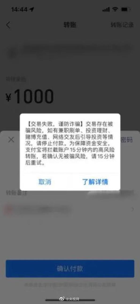 付款截图发给别人有风险吗，付款截图可以发给陌生人吗?