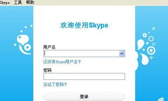 skype安装后打开无反应，skype安装后打开无反应怎么解决