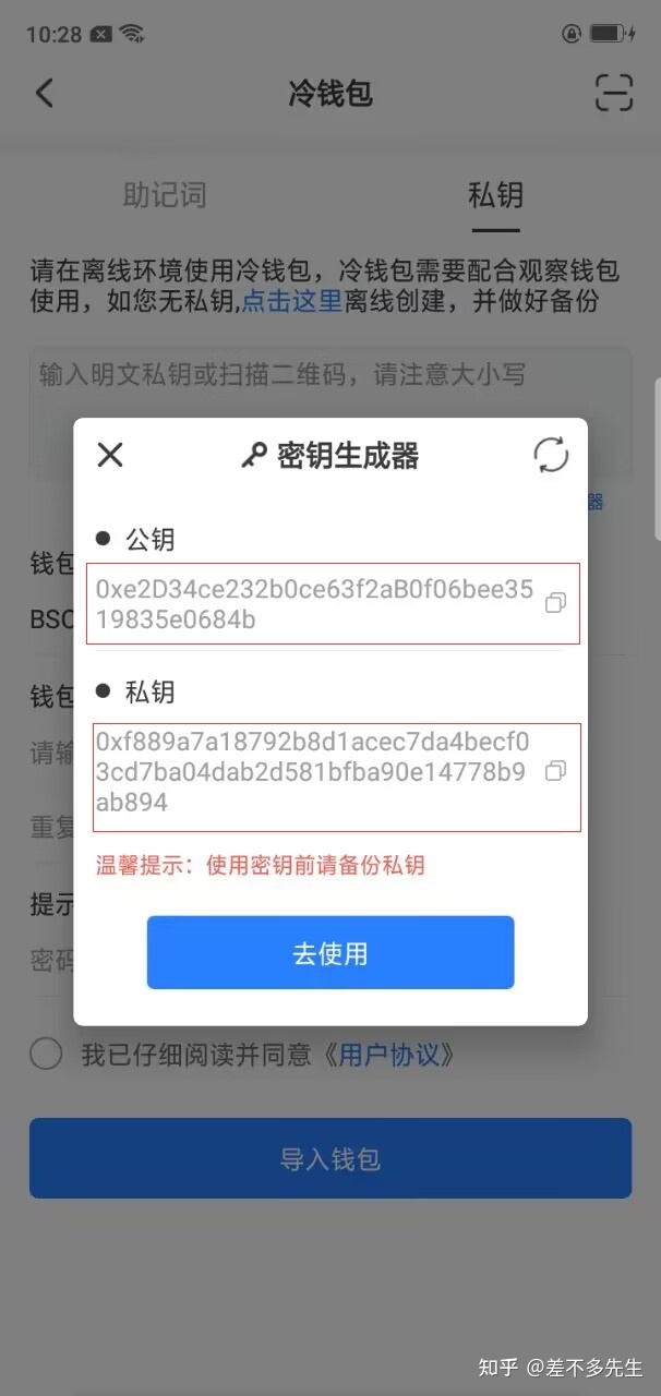 token钱包怎么玩，token钱包如何提现