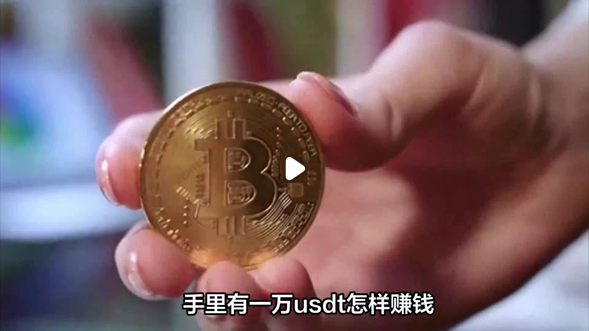 usdt搬砖套利，usdt搬砖套利违法吗