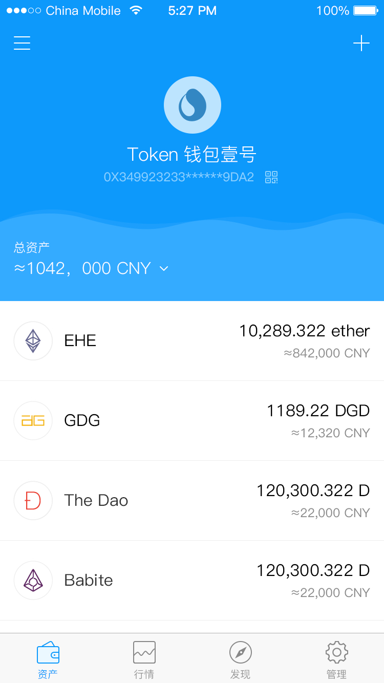 关于imtoken钱包官网版最新版的信息