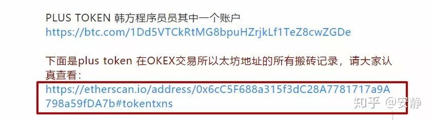 token钱包价格表，tokenpock钱包