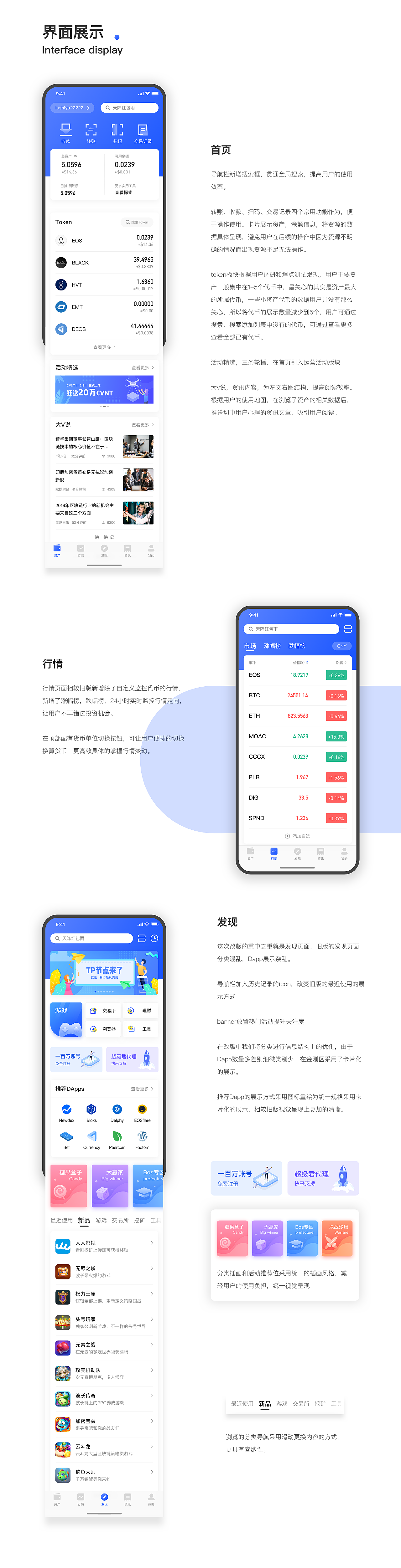 token钱包价格表，tokenpock钱包