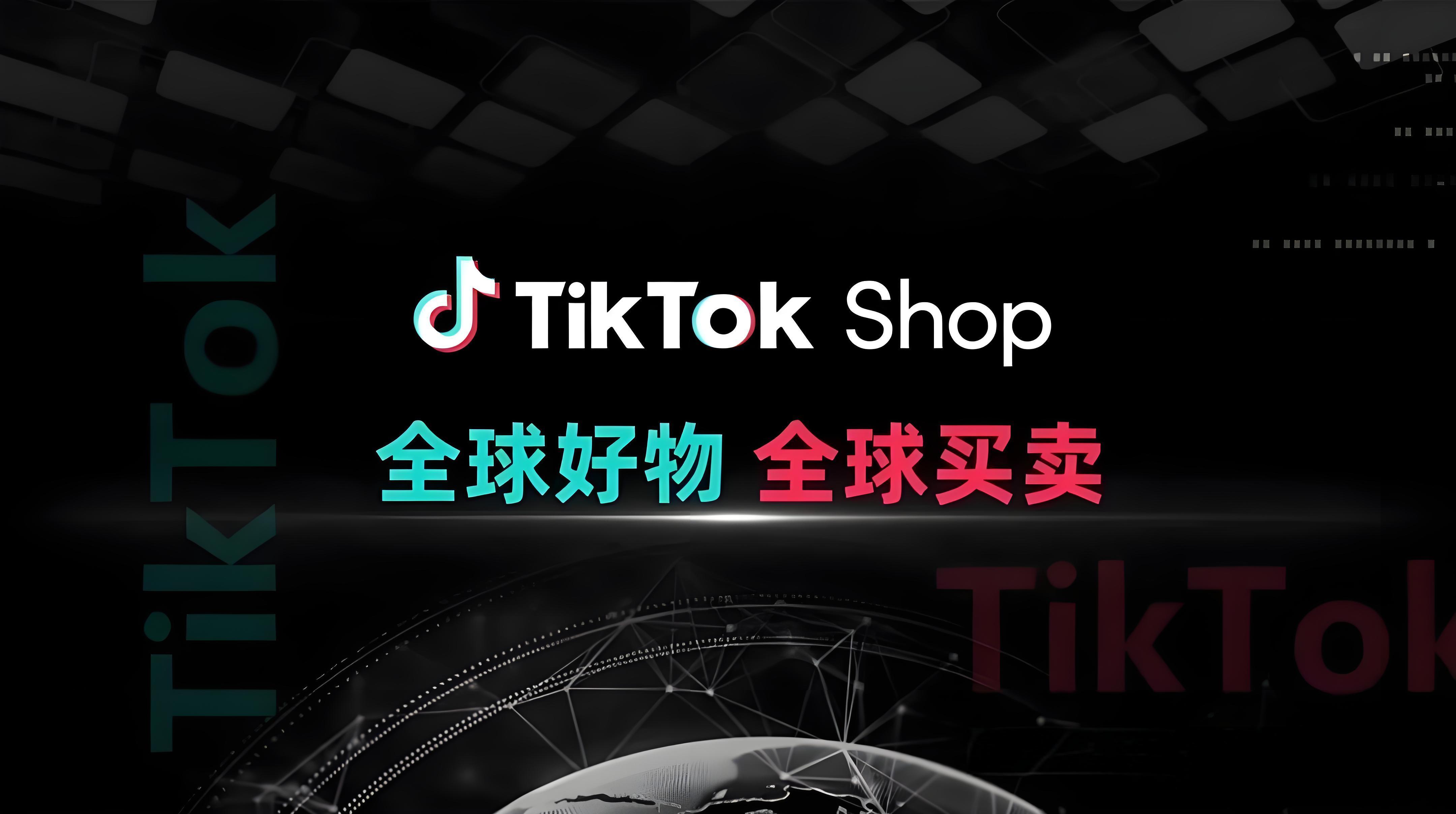 国际版tiktok下载，tiktok国际版色板免费下载