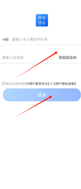 关于okplay钱包app下载官网的信息