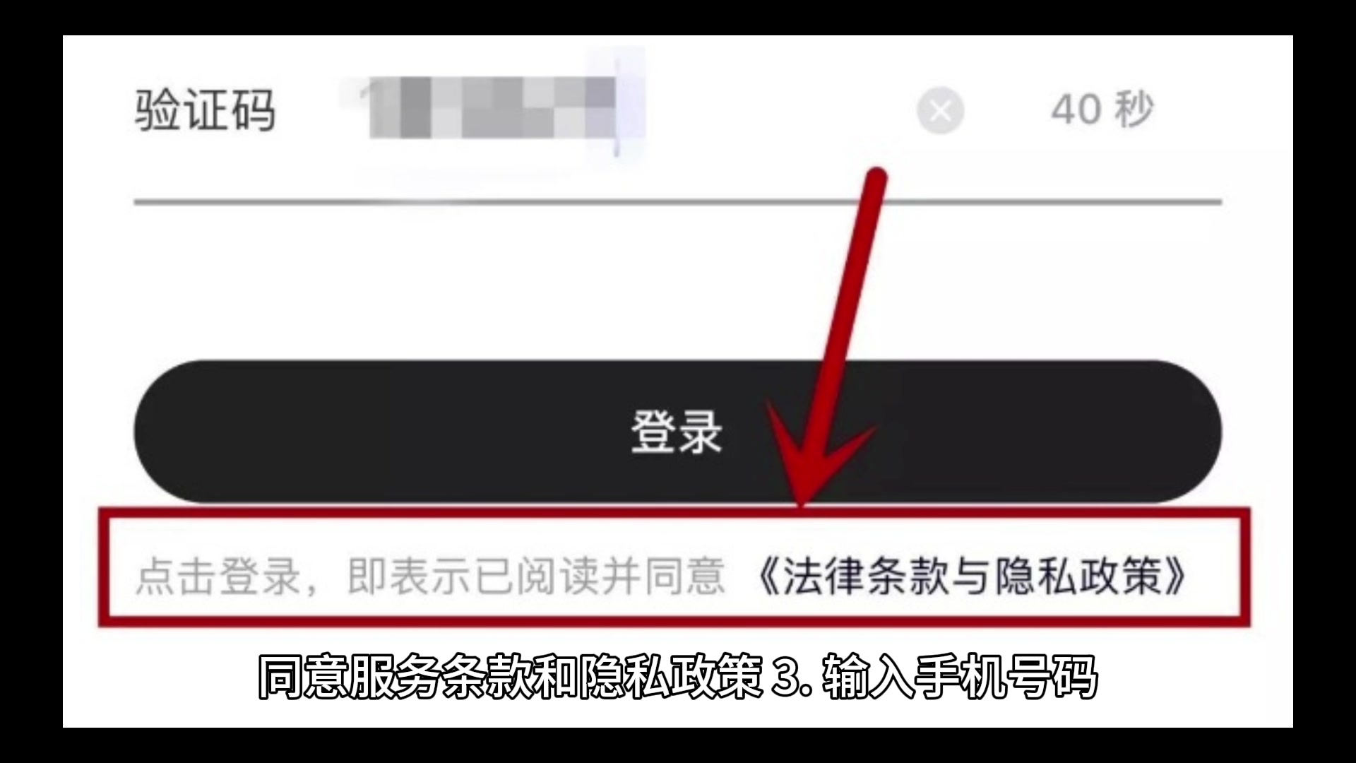 whatsapp无法接收验证码，whatsapp无法接收验证码解决方法