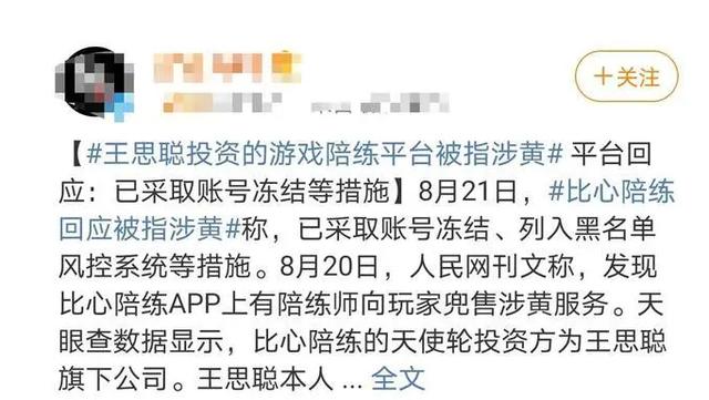 包含波币钱包app被拉黑怎么办的词条