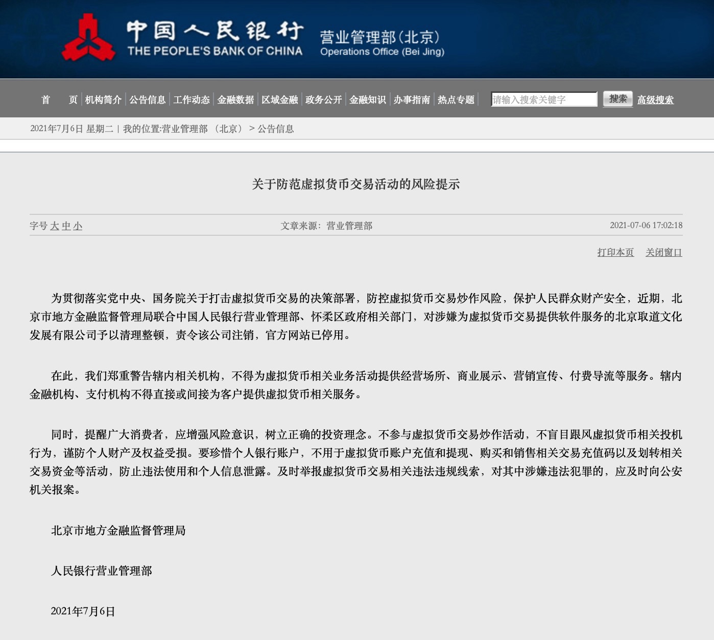 虚拟货币查询地址，虚拟币钱包地址查询