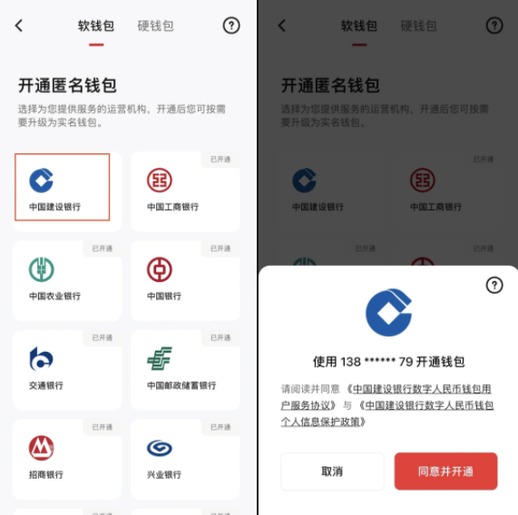 十大币圈钱包APP，十大虚拟币交易app