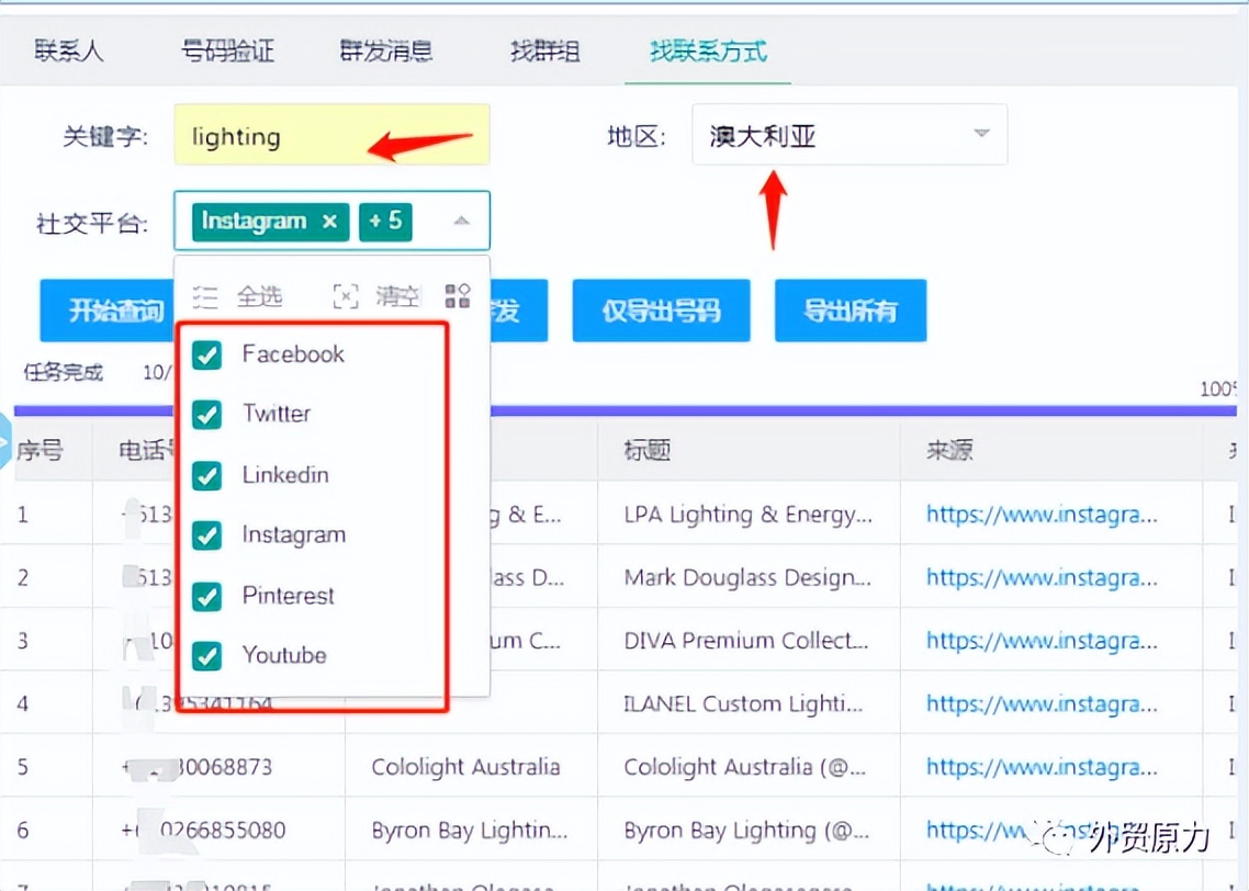 skypeapp可以关闭吗，skype可以关闭开机启动吗