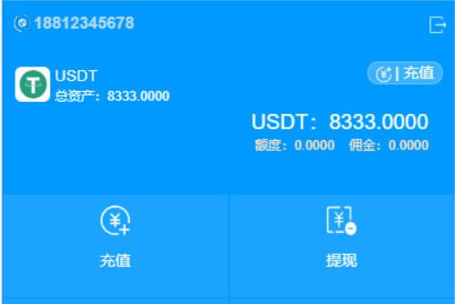 im钱包usdt兑换TRX，imtoken usdt钱包