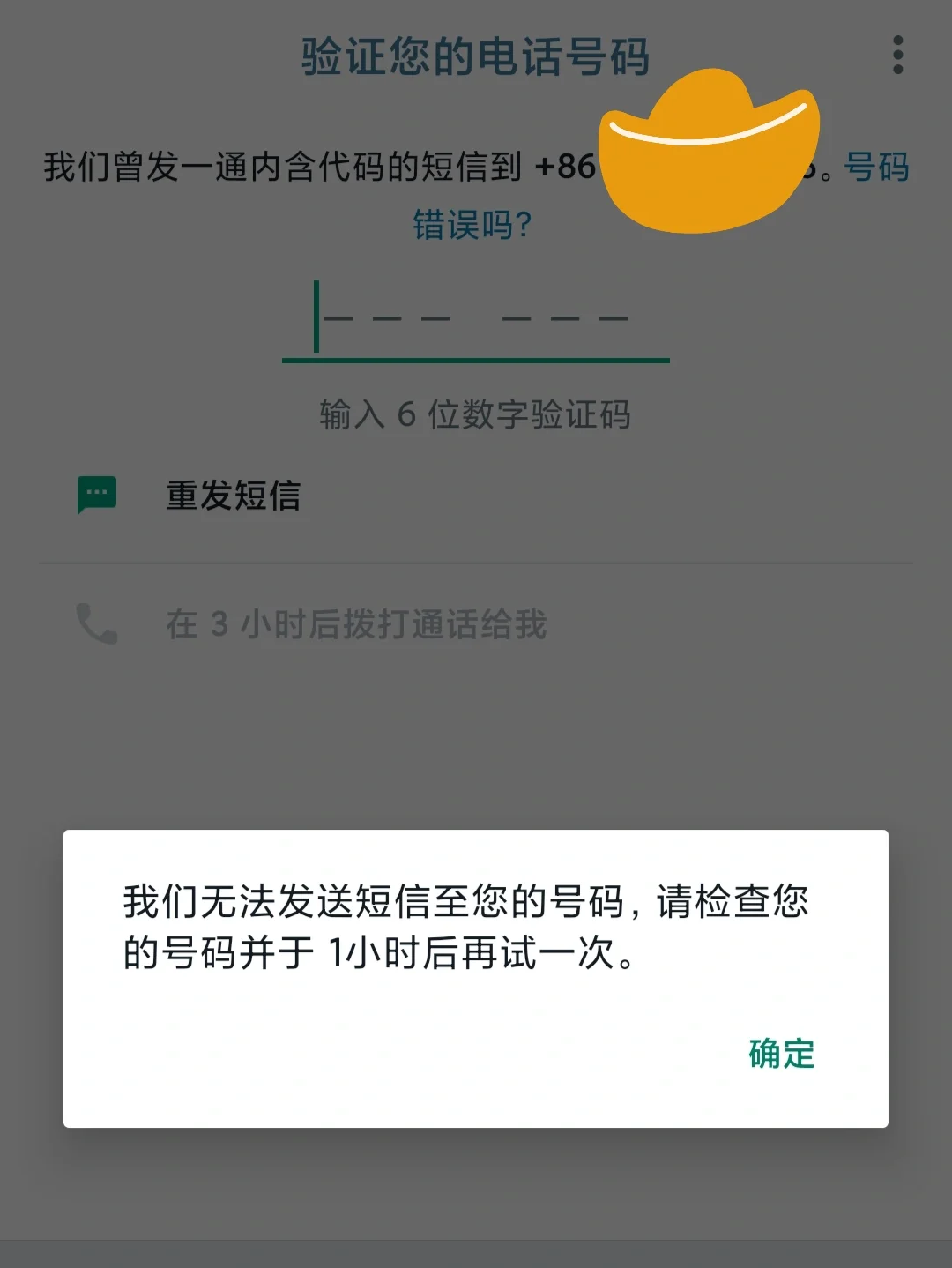 whatsapp中国手机可以用吗，whatsapp在中国能用吗安卓手机可以用吗