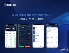 bittok下载安卓版，booking官网app下载