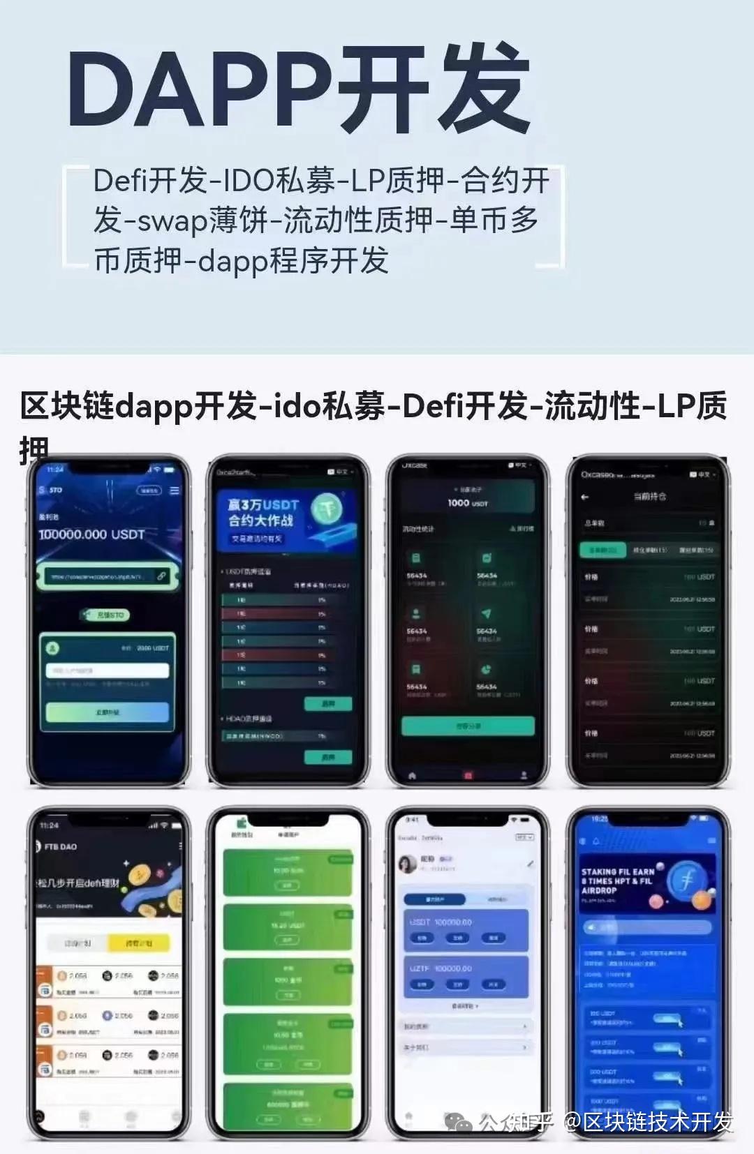 虚拟钱包app下载大全，虚拟钱包app下载大全安全吗