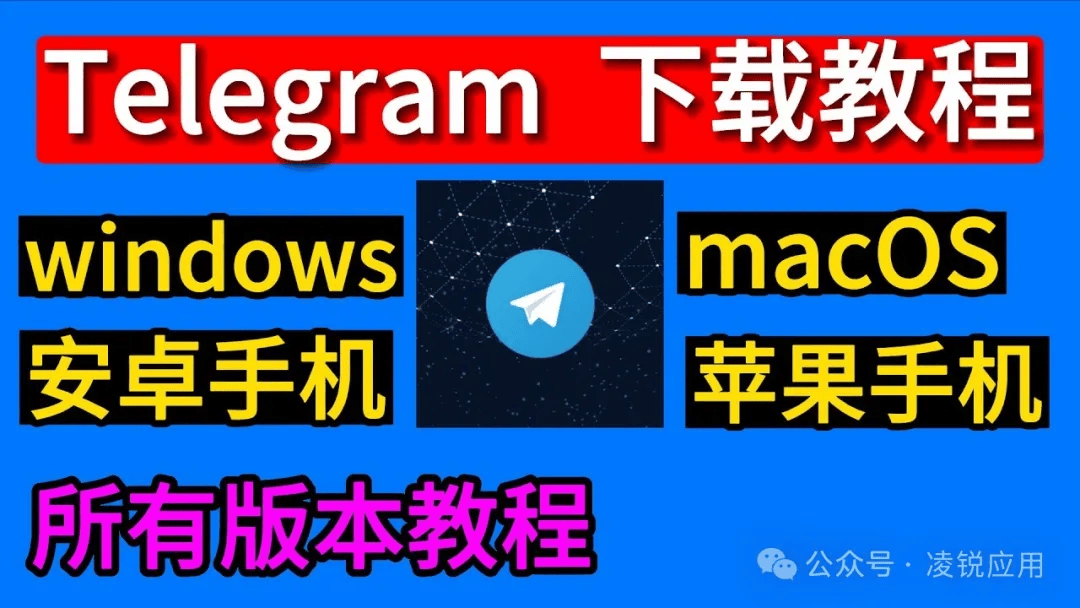 telegeram视频怎么下载的简单介绍