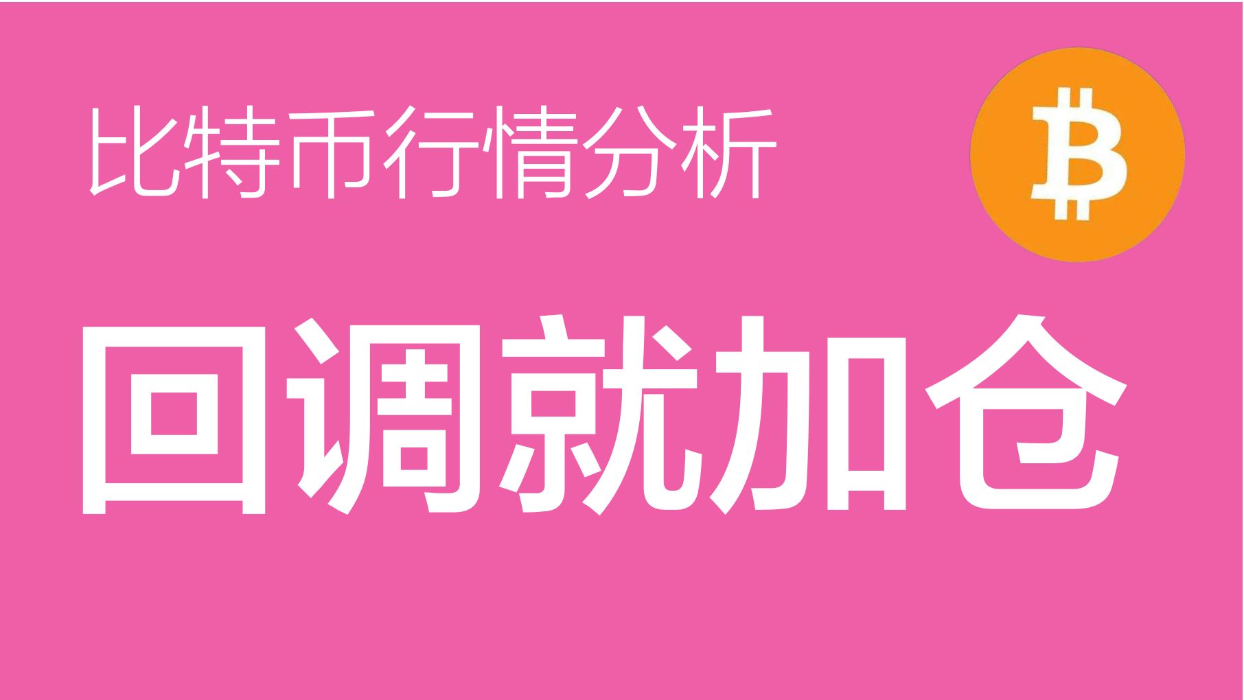 虚拟币今日最新价格行情，虚拟币今日价格行情走势图