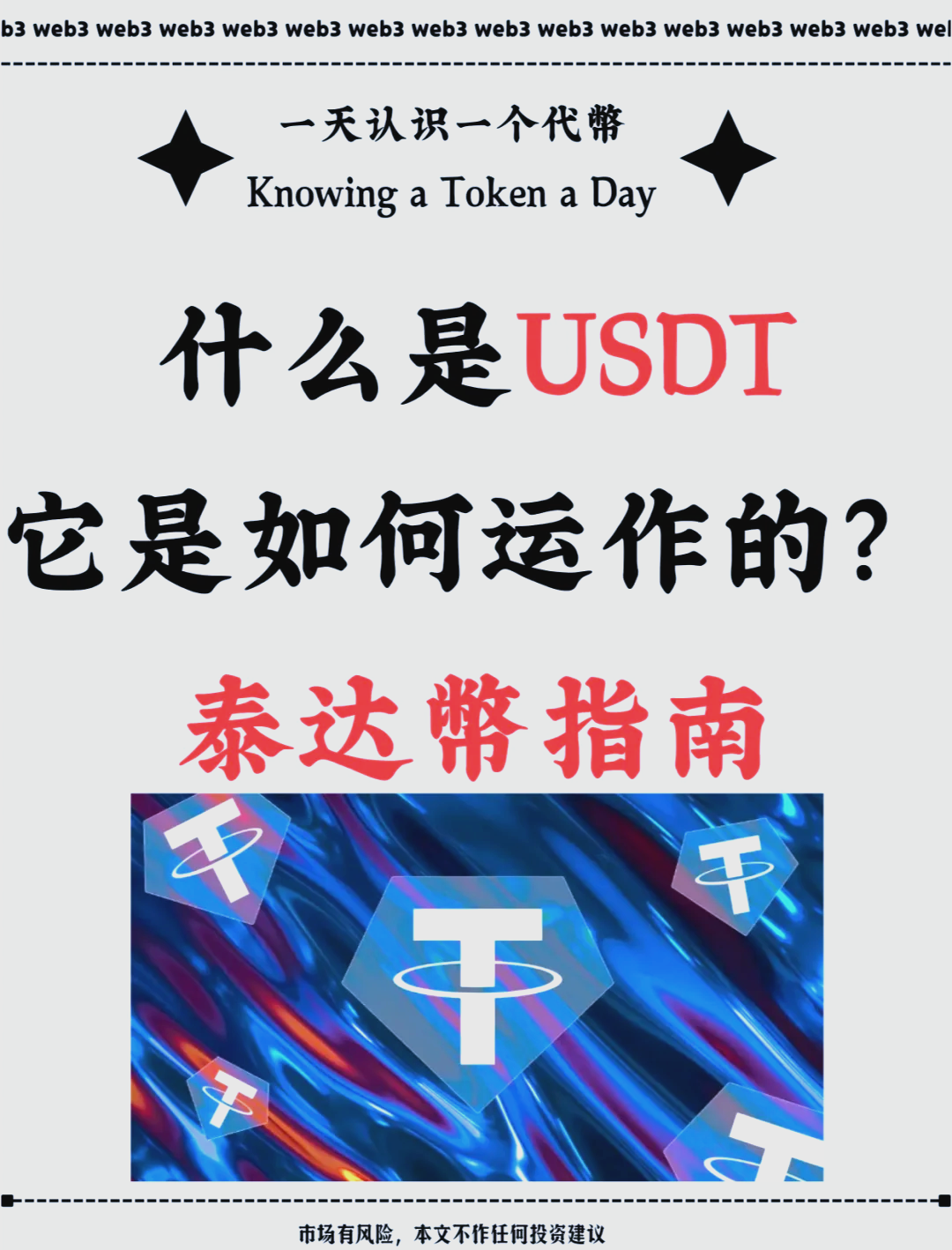 哪里可以买到大量的usdt，哪里可以买到大量的袁大头硬币